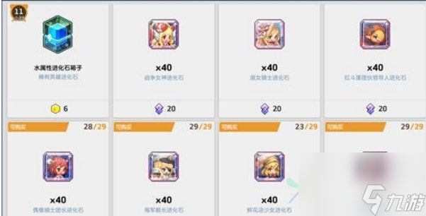 坎公骑冠剑英雄水晶优先兑换角色攻略