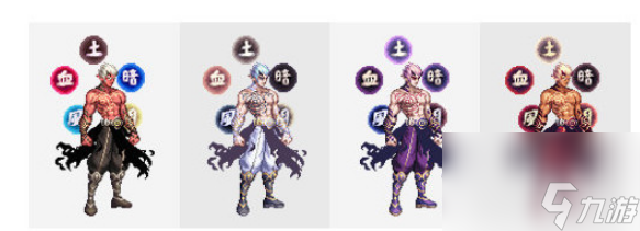 《dnf》2020金秋套外观最好看职业介绍