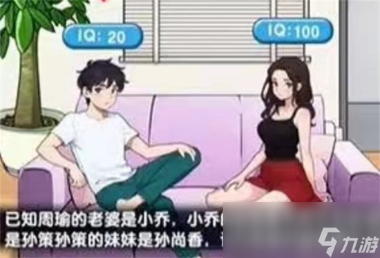 《爆梗找茬王》第二关怎么过 第二关通关教程