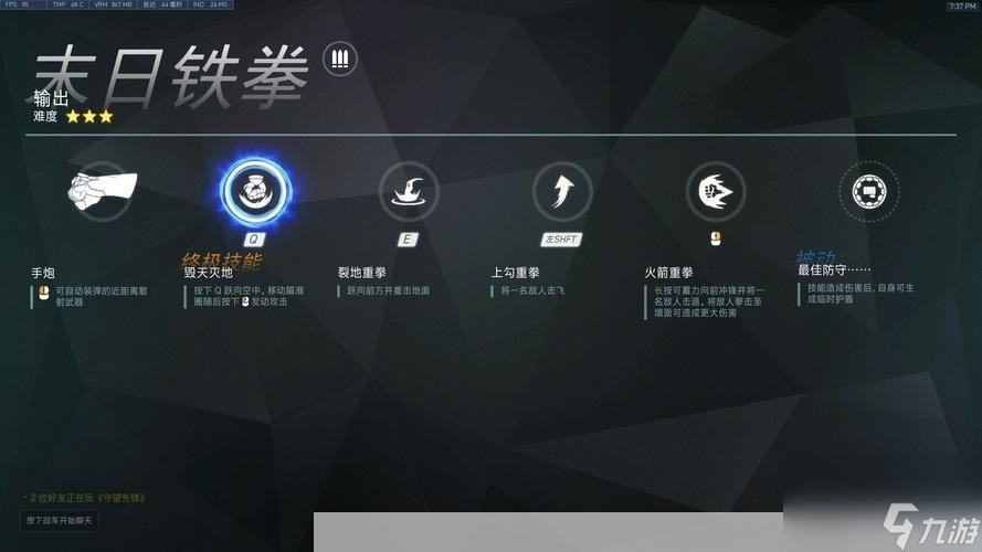 守望先锋攻略:守望先锋全攻略：掌握核心技巧，成为战场霸主