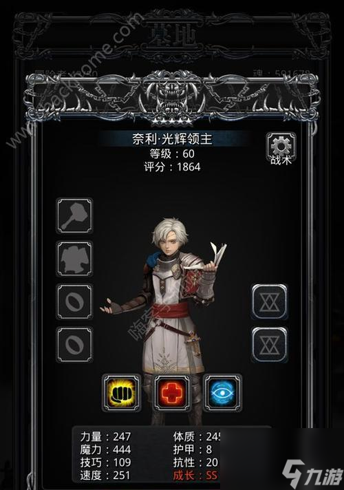 《地下城堡2》月阶教宗技能详解（全面解析月阶教宗技能，打造最强教宗）