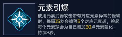 <a id='link_pop' class='keyword-tag' href='https://www.9game.cn/dhjl1/'>星球重启</a>：厉兵秣马擂战鼓，玩转源码备征途