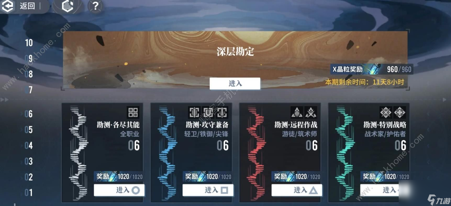 白荆回廊水霜队实战怎么打