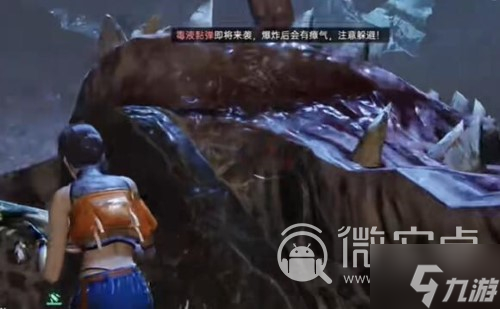 《星球重启》虚拟战境50关怎么打