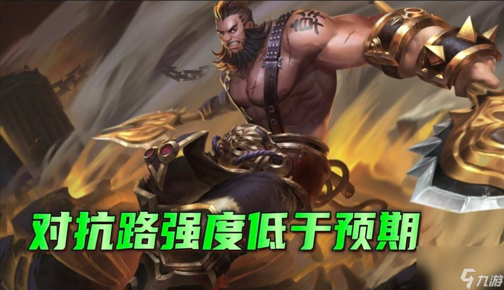 <a id='link_pop' class='keyword-tag' href='https://www.9game.cn/wzry/'>王者荣耀</a>程咬金技能介绍（程咬金带什么技能最强）