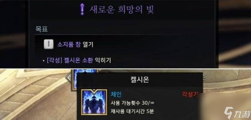 《地下城堡2》月阶教宗技能详解（全面解析月阶教宗技能，打造最强教宗）