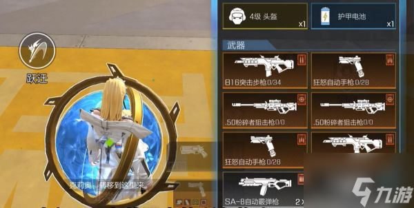 高能英雄克莉奥技能战术详解 具体一览