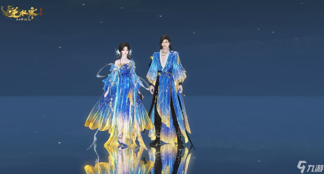 《逆水寒手游》小黄鸭皮肤获得方法