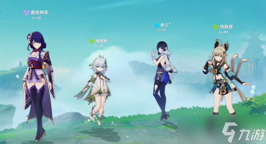 【原神】v4.3攻略 | 最新版雷電將軍配隊(duì)