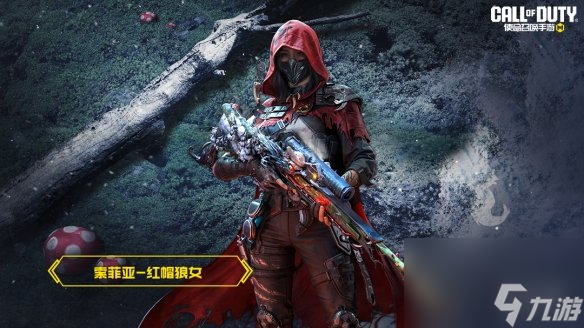 《使命召唤手游》雪林歌谣转盘皮肤介绍