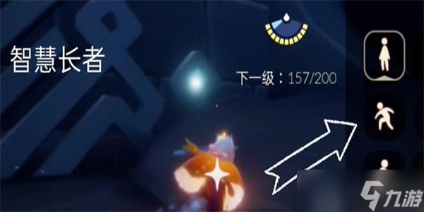 光遇1月19日每日任务攻略大全