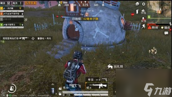 和平精英水球大作战玩法介绍？和平精英攻略分享