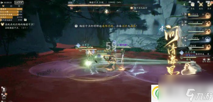 射雕百炼梅墟怎么打 百炼普通副本梅墟攻略