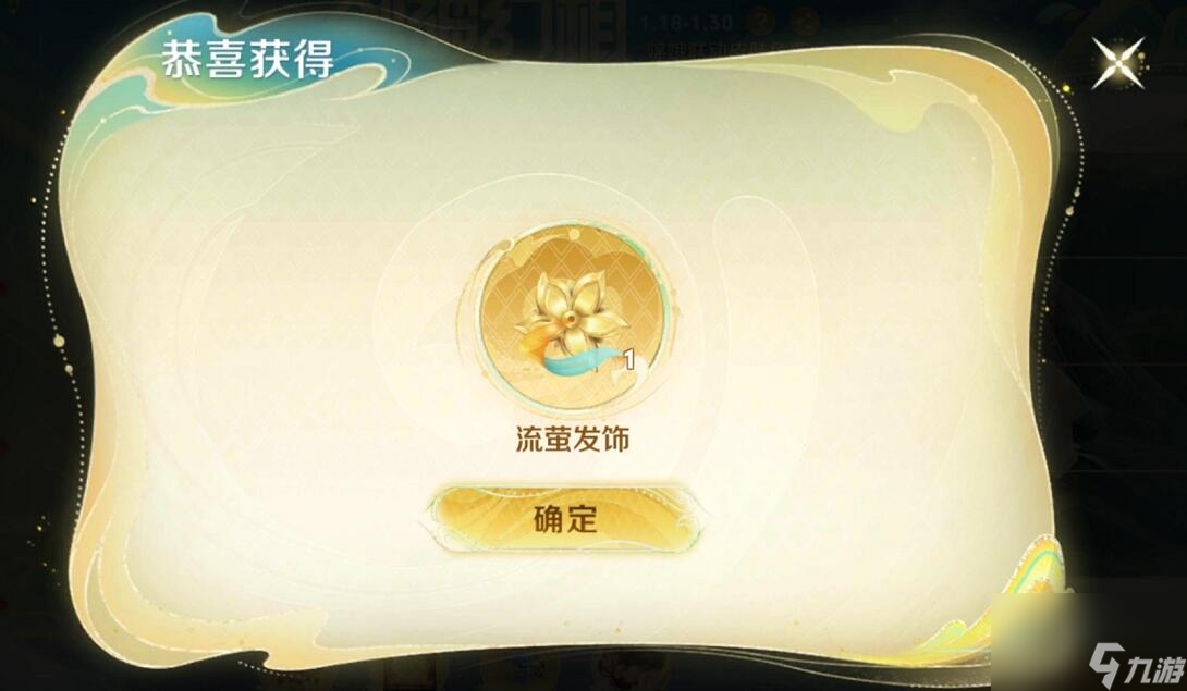 王者荣耀嫦娥皮肤漠中幻影怎么获得-嫦娥皮肤漠中幻影获取攻略