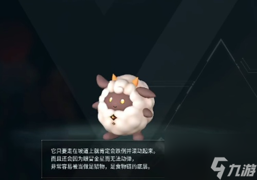 幻兽帕鲁全图鉴宠物收集位置一览