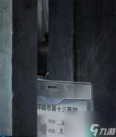 纸嫁衣6千秋魇第一章怎么过