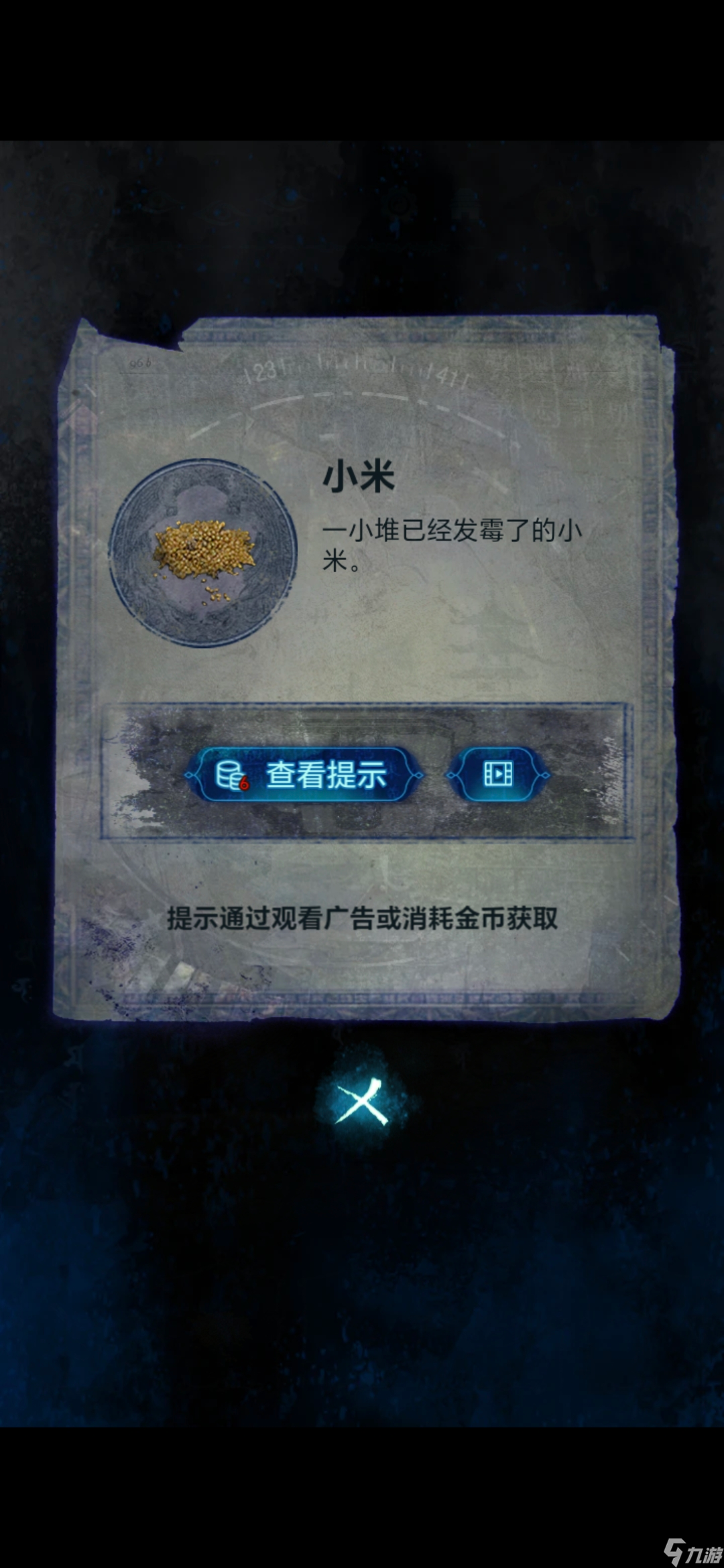 纸嫁衣6第三章怎么过-纸嫁衣6第三章攻略全文图解