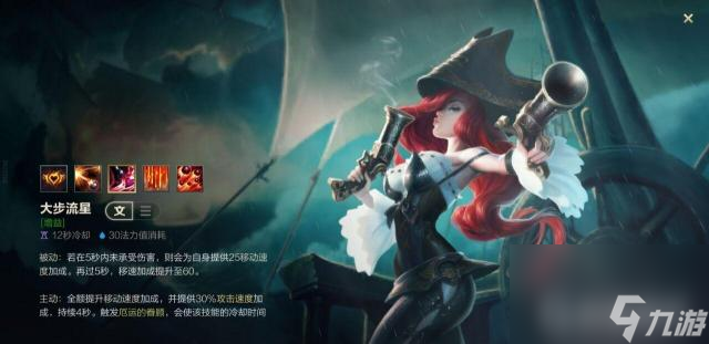 英雄联盟手游s7赛季厄运小姐怎么玩？ （英雄联盟手游）