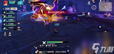 梦幻西游科举攻略,梦幻西游三维版升级攻略大全 科举、副本及捉妖任务攻略汇总