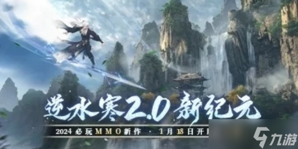 逆水寒惊鸿华韵机制介绍