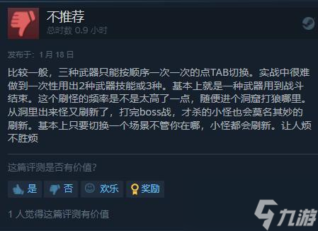 《赵云传》Steam褒贬不一：画质简陋但情怀仍在