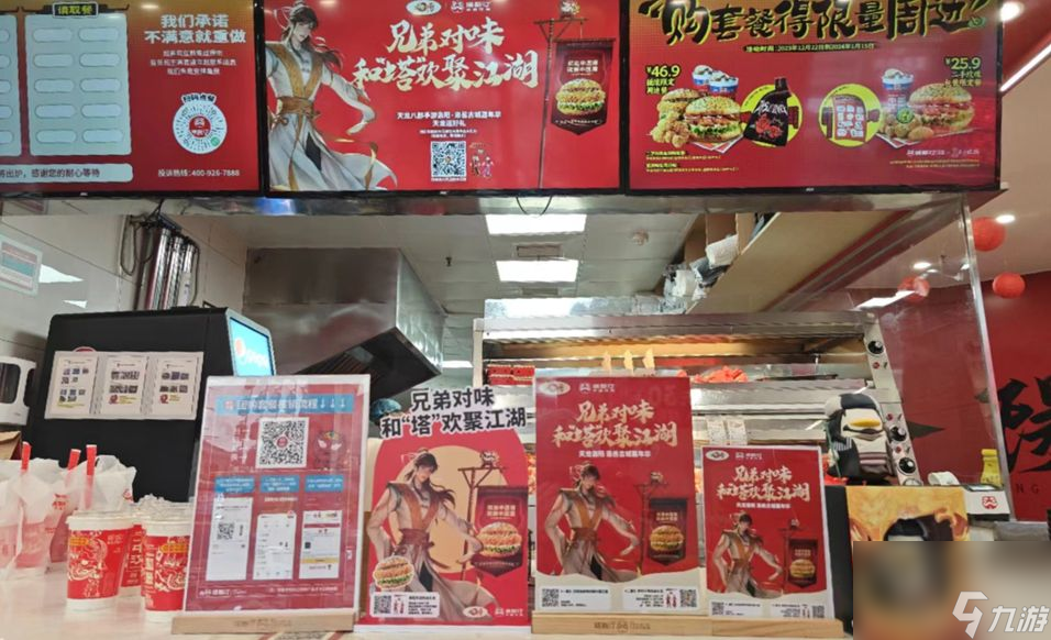 新春版本抢先看-天龙八部手游辰龙贺岁资料片1月17日正式上线