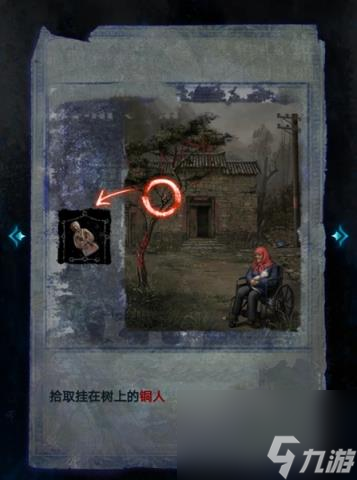 纸嫁衣6第三章攻略 第三章追逐通关攻略一览
