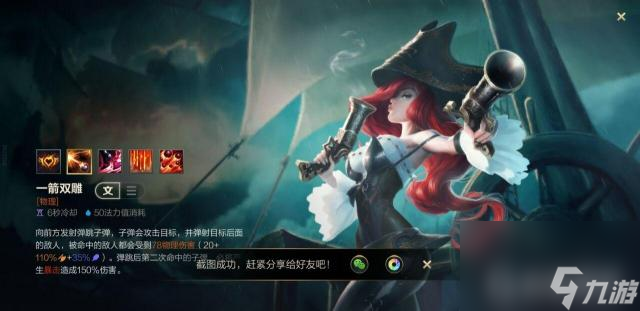 英雄联盟手游s7赛季厄运小姐怎么玩？ （英雄联盟手游）