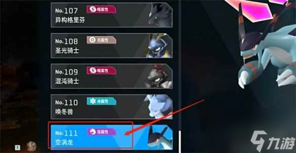 《幻兽帕鲁》游戏大小介绍
