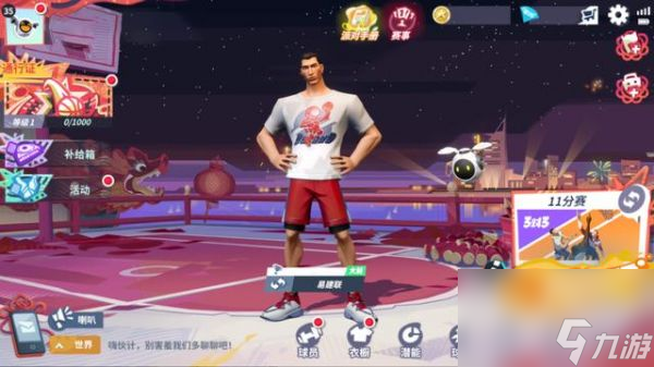 全明星街球派对首个pve模式 全明星街球派对pve模式介绍一览