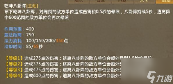 梦三国手游官渡抽卡技巧（梦三国萝莉官渡玩法）「必看」