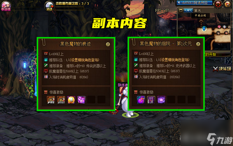 DNF冥域时空副本详解，玩家可得轮回智慧产物，强度媲美100级史诗