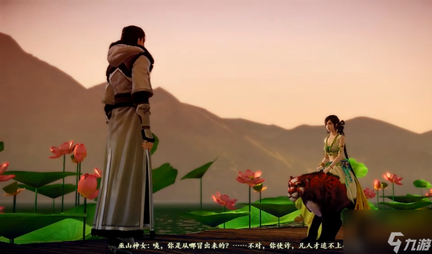 古剑奇谭2夏夷则角色简介（夏夷则剧情故事解析）