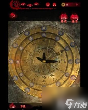 纸嫁衣6无间梦境千秋魇第四章怎么过（第四章图文教程攻略）