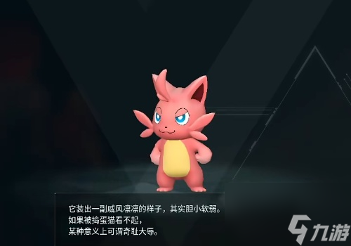 幻兽帕鲁全图鉴宠物收集位置一览