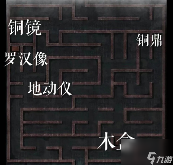 《纸嫁衣6无间梦境千秋魇》第五章详解