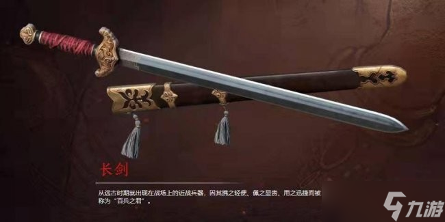 永劫无间最强武器角色是什么-永劫无间角色武器强度排行