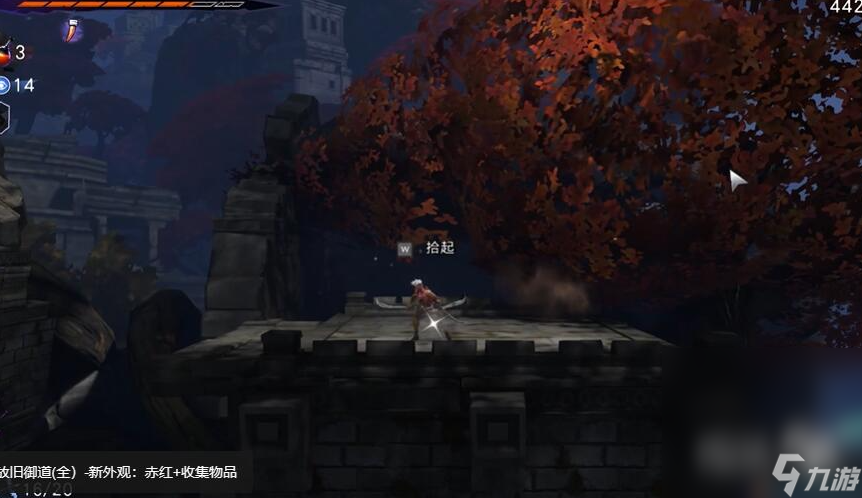 《波斯王子失落的王冠》隐秘村落经卷位置一览
