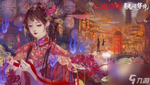 纸嫁衣6第四章怎么过 纸嫁衣6第四章图文攻略