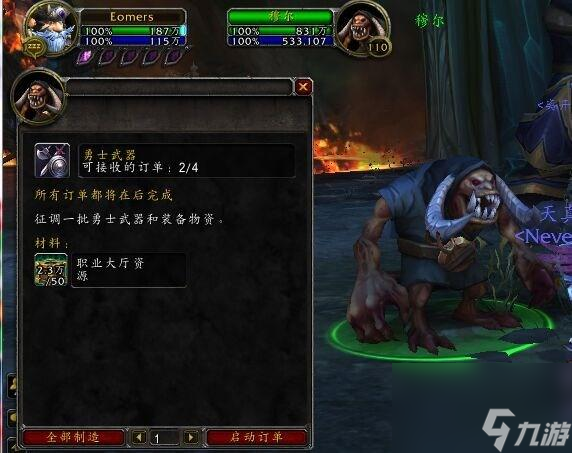 魔兽世界术士职业大厅位置在哪（魔兽术士职业大厅任务线一览）