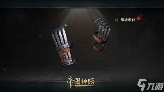 帝国神话正式版V1.0在全球开启封测内容曝光