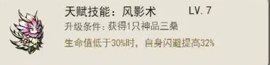 山海北荒卷零氪玩哪个流派