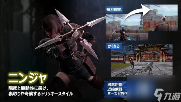 最终幻想7：第一战士将于11月正式发售