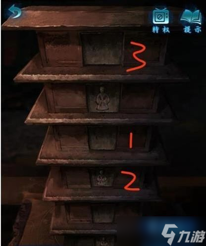 纸嫁衣6第三章通关方法分享