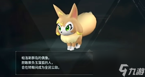 幻兽帕鲁全图鉴宠物收集位置一览