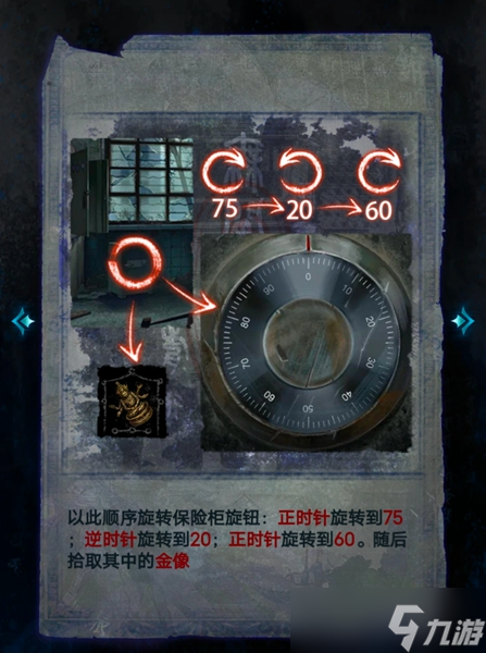 纸嫁衣6无间梦境第一章全文图解
