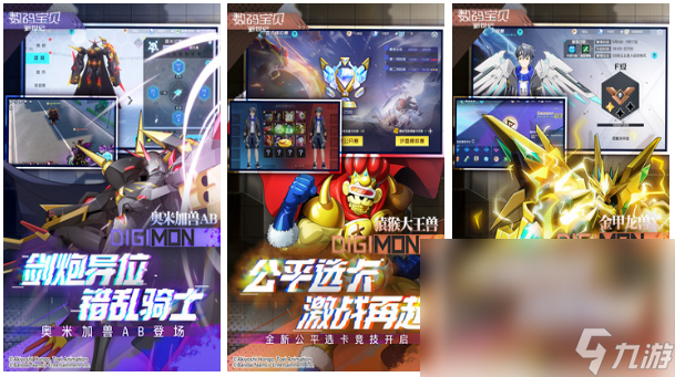 2024热门的游戏app分享大全 耐玩的游戏有哪些截图