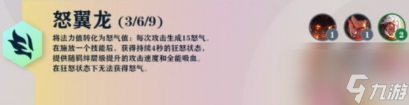 云顶之弈s7羁绊有什么 云顶之弈s7全部羁绊大全