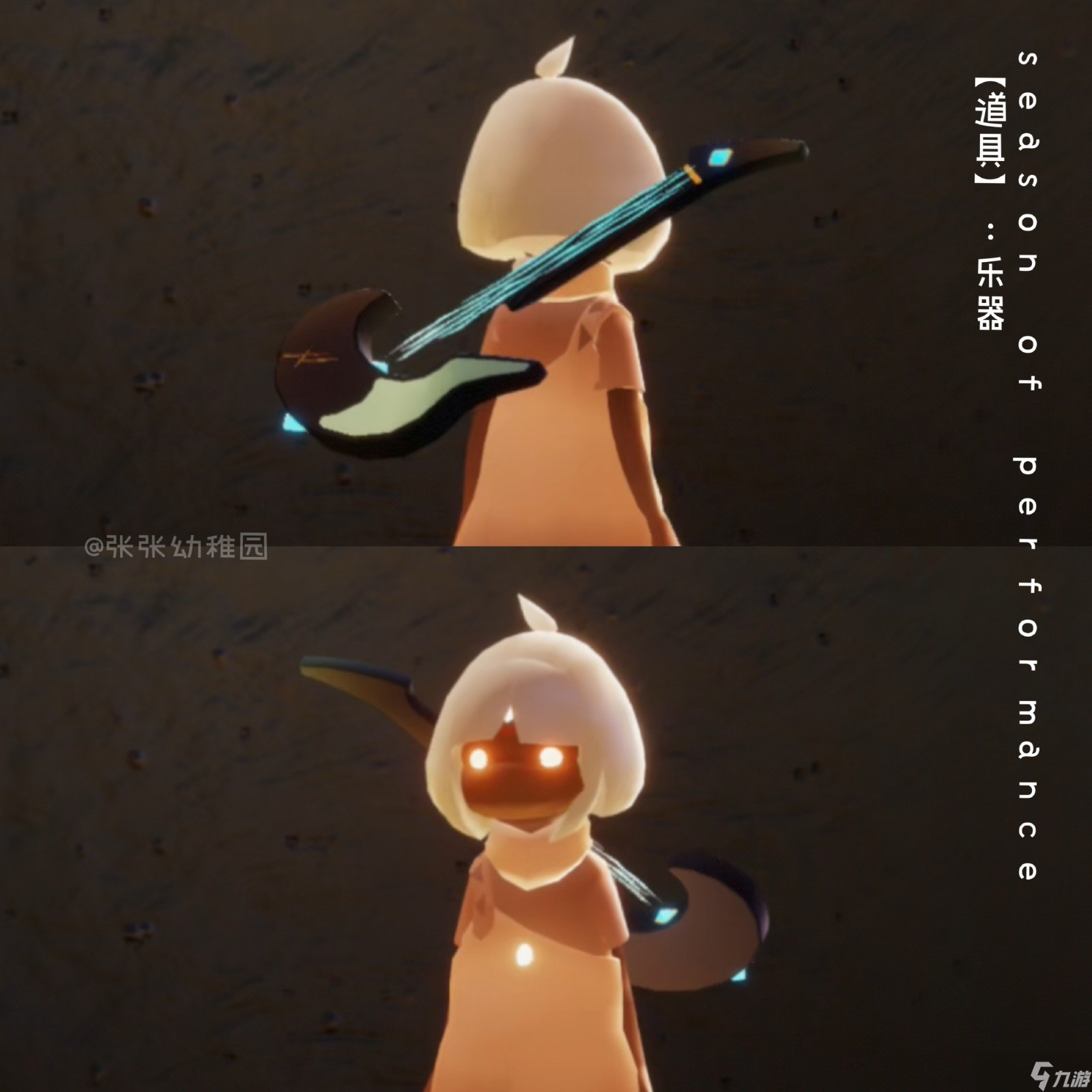 光遇表演季上线时间