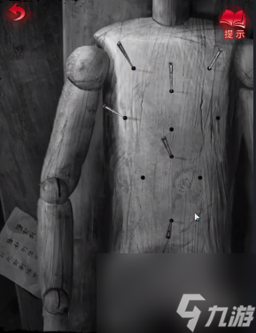 纸嫁衣6第4章通关心得